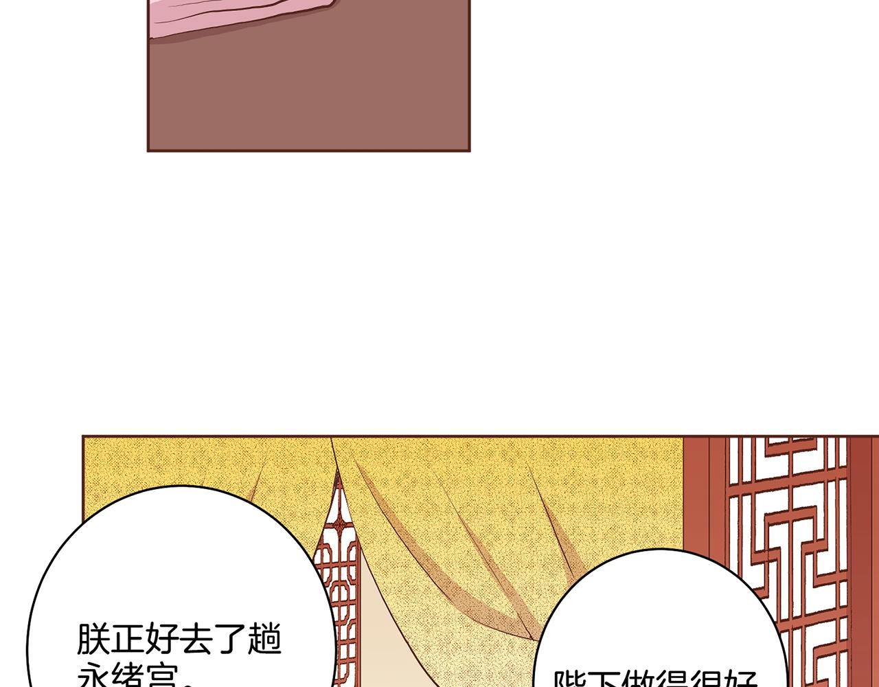 第45话 三年未变！(1/2)-第46话