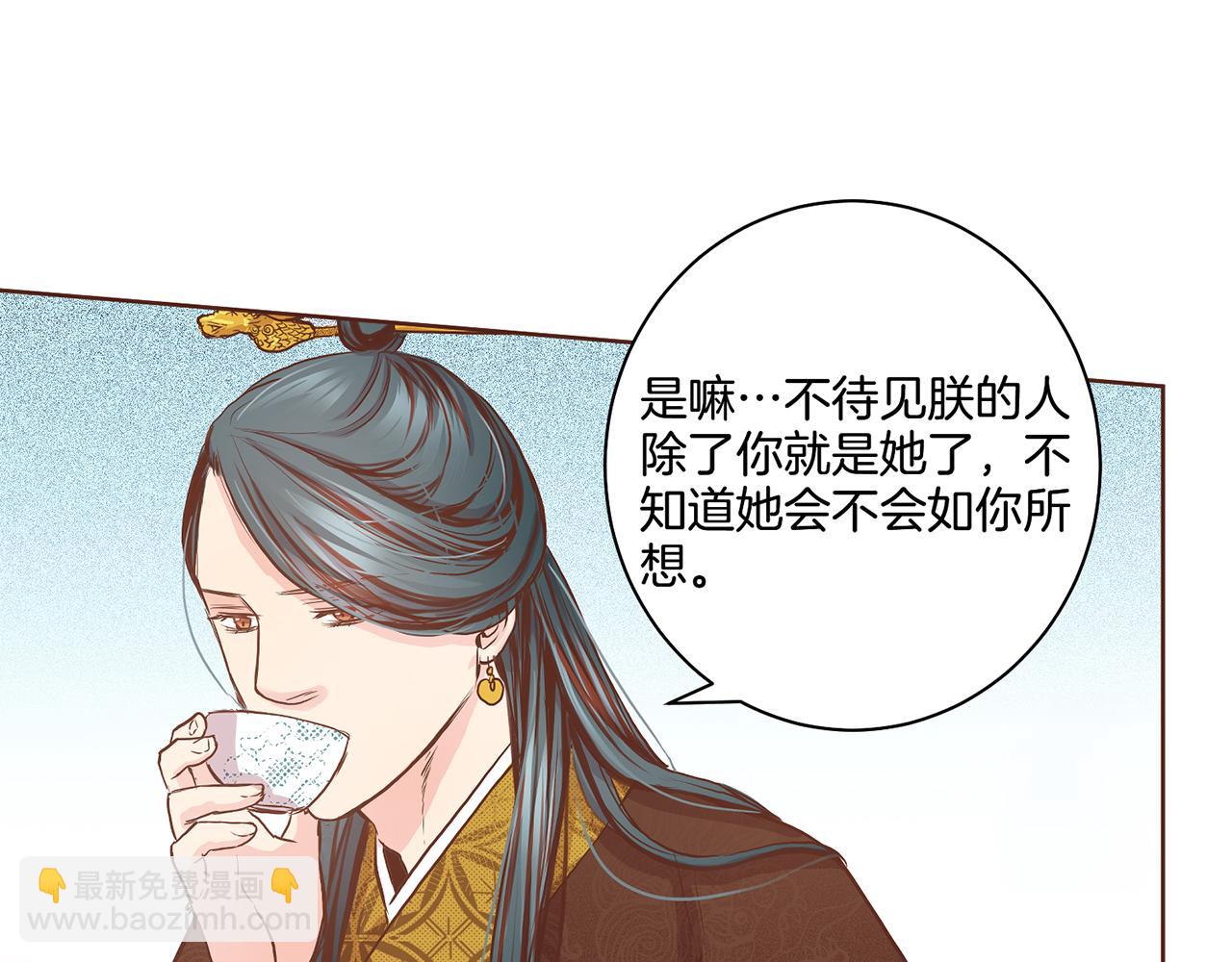 第45话 三年未变！(1/2)-第46话