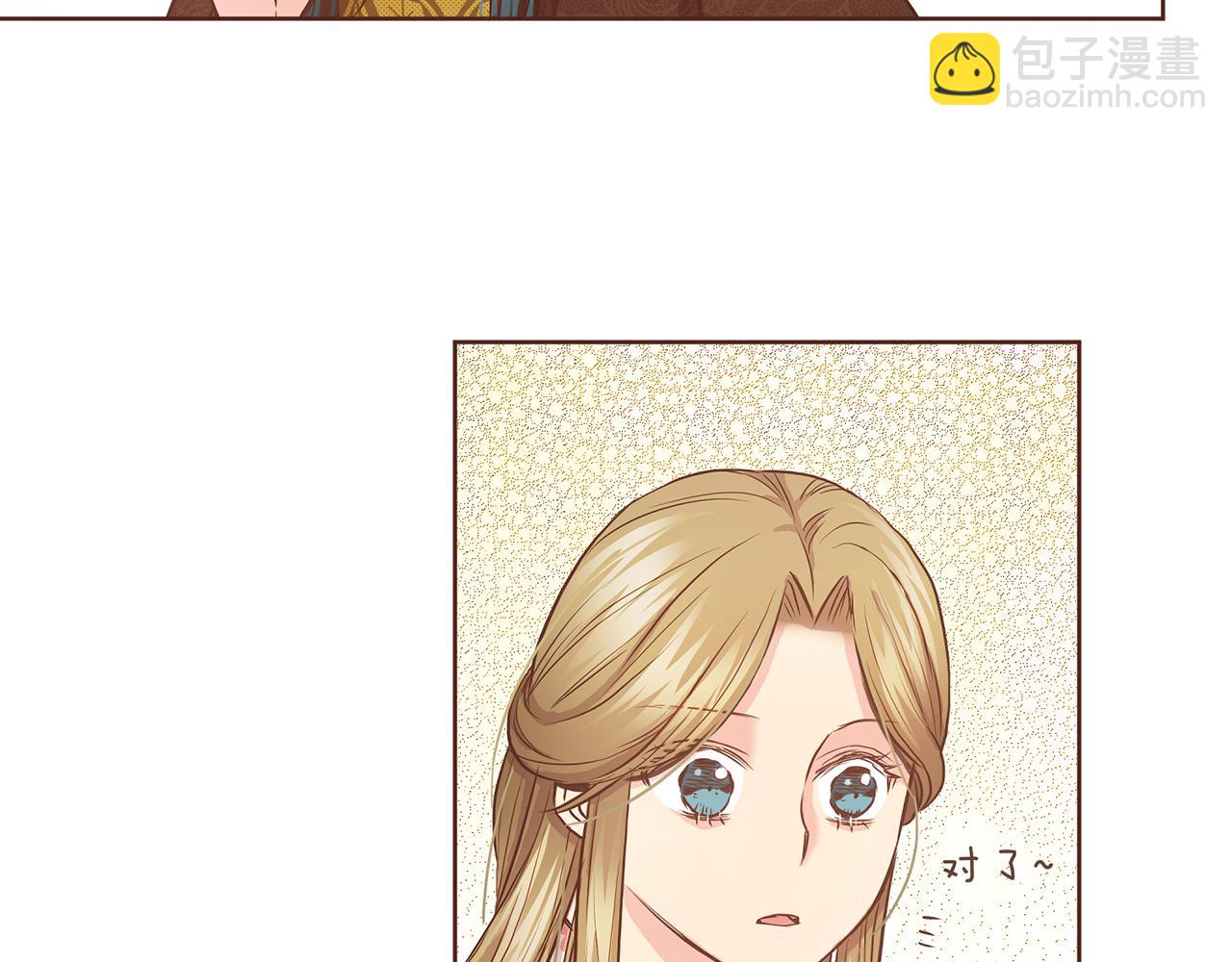 第45话 三年未变！(1/2)-第46话