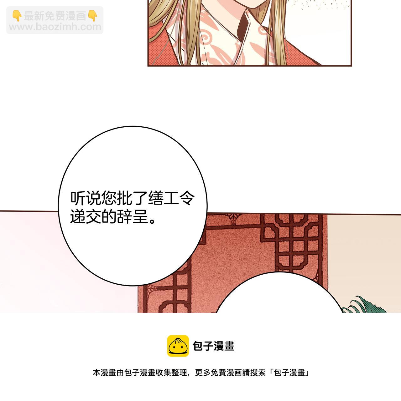 第45话 三年未变！(1/2)-第46话