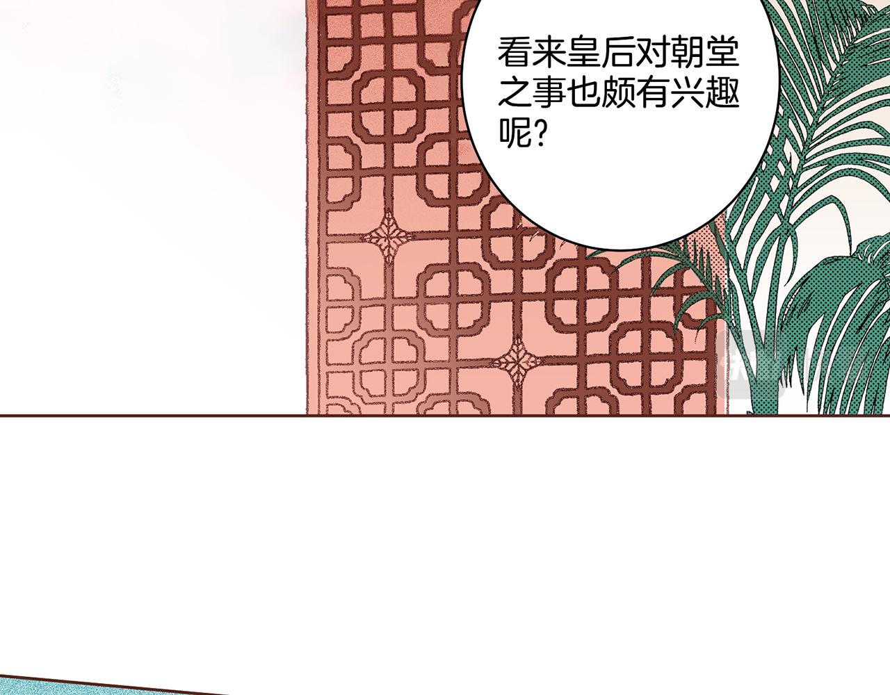 第45话 三年未变！(1/2)-第46话