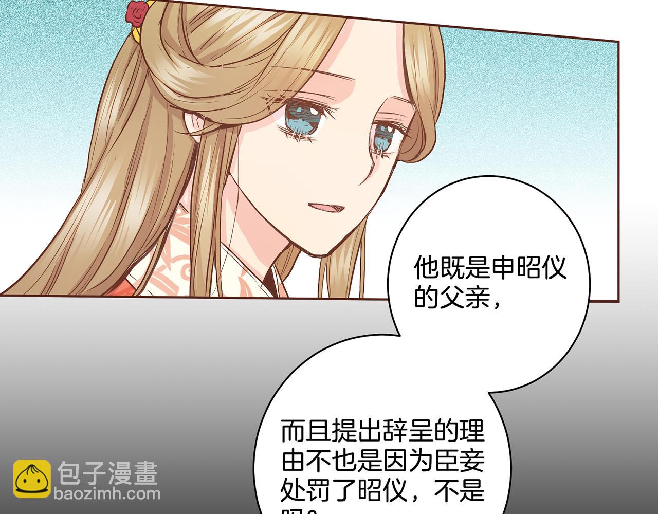 第45话 三年未变！(1/2)-第46话