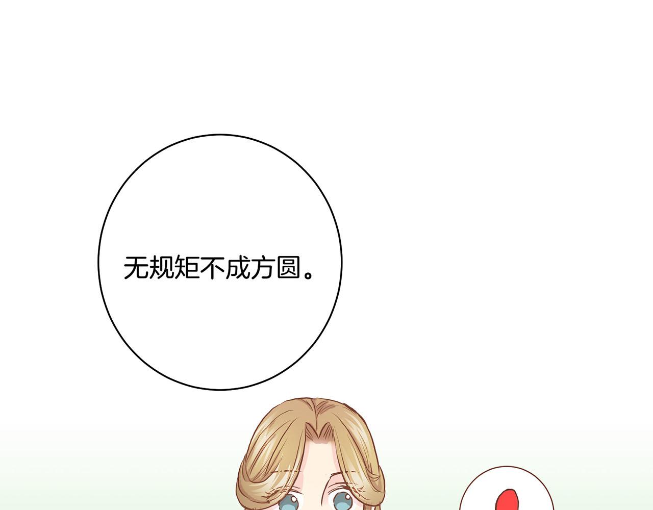 第45话 三年未变！(1/2)-第46话