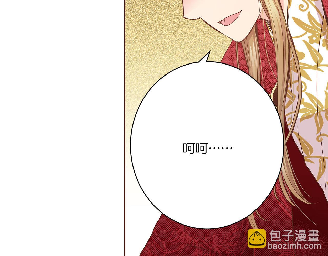 第45话 三年未变！(1/2)-第46话