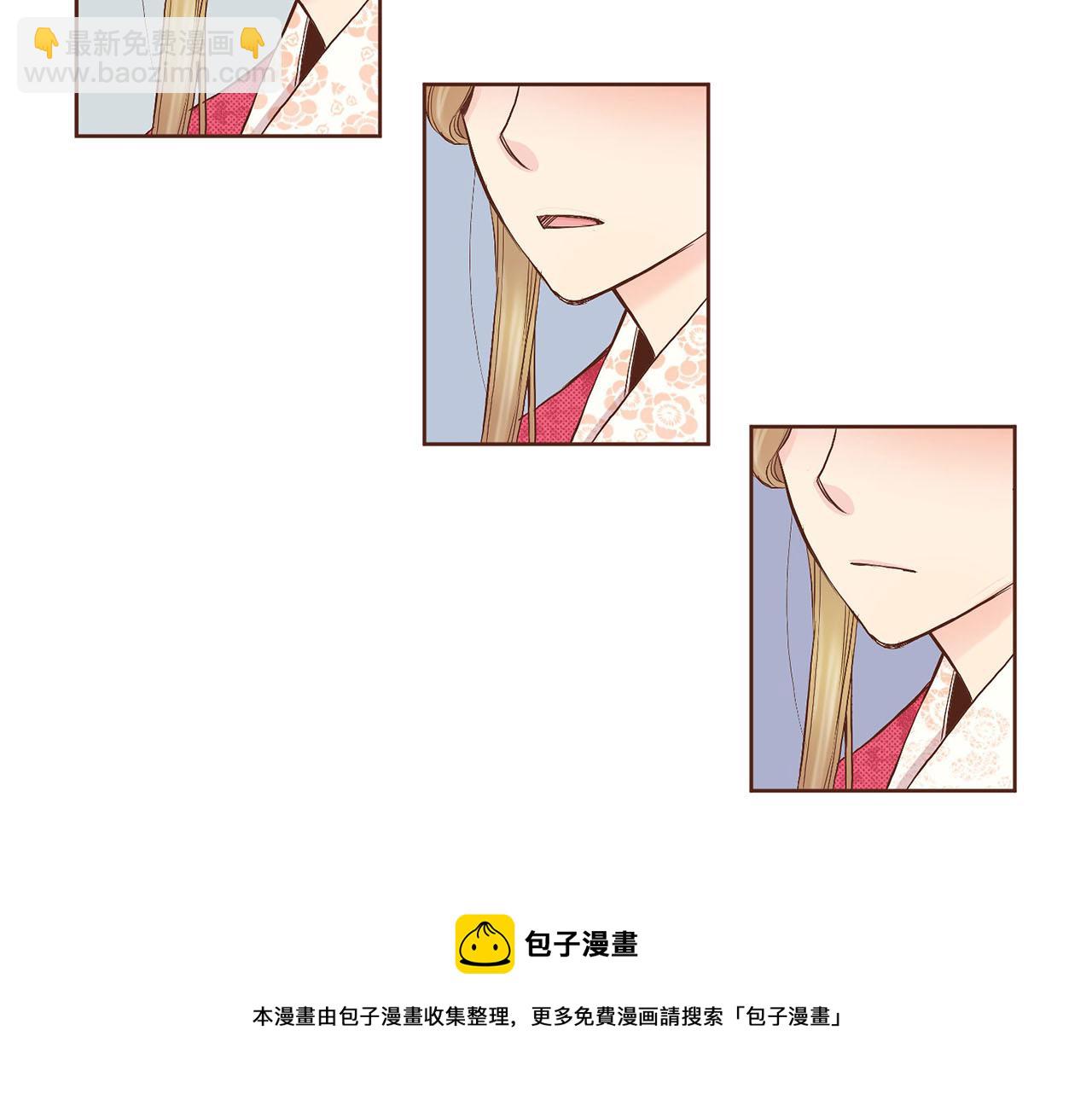 第47话 同舟共济(1/2)-第48话