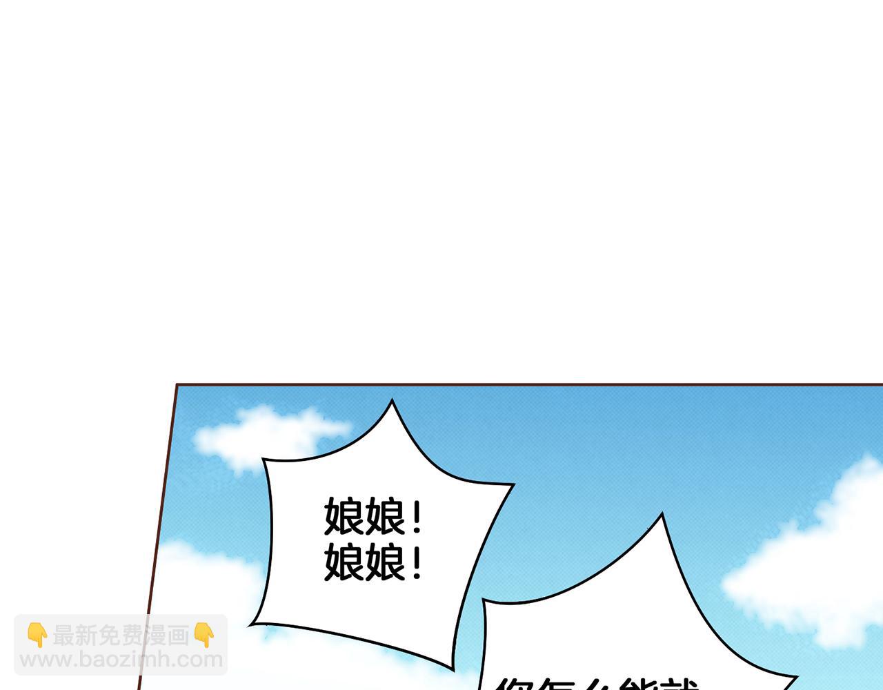 第47话 同舟共济(1/2)-第48话