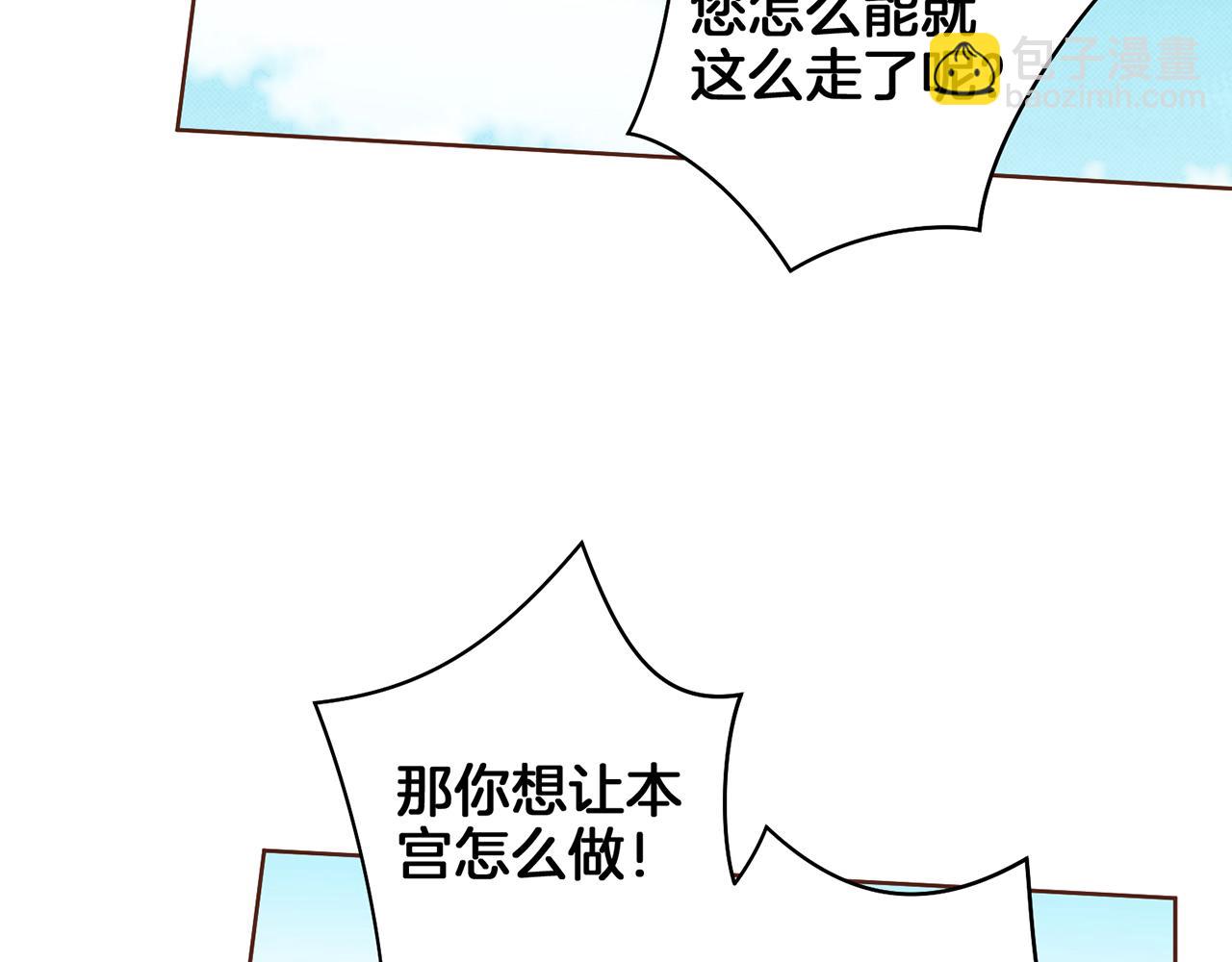 第47话 同舟共济(1/2)-第48话