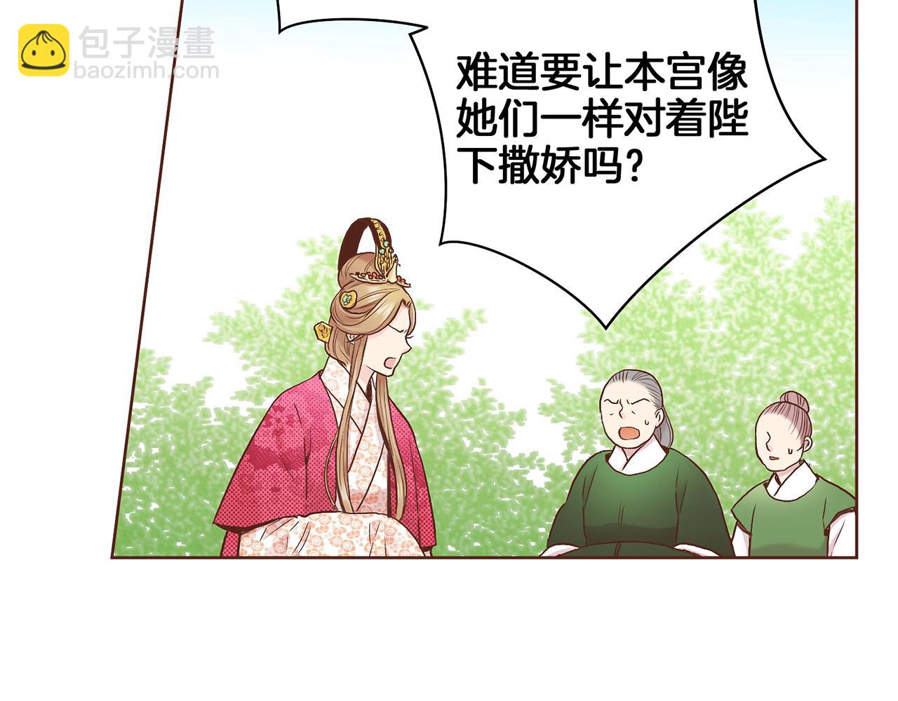 第47话 同舟共济(1/2)-第48话
