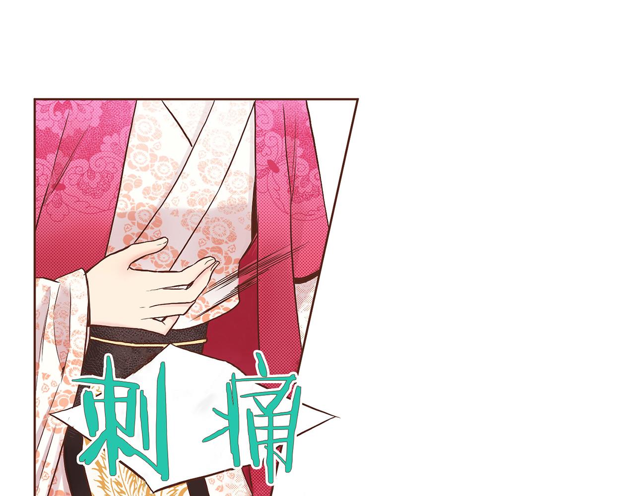 第47话 同舟共济(1/2)-第48话