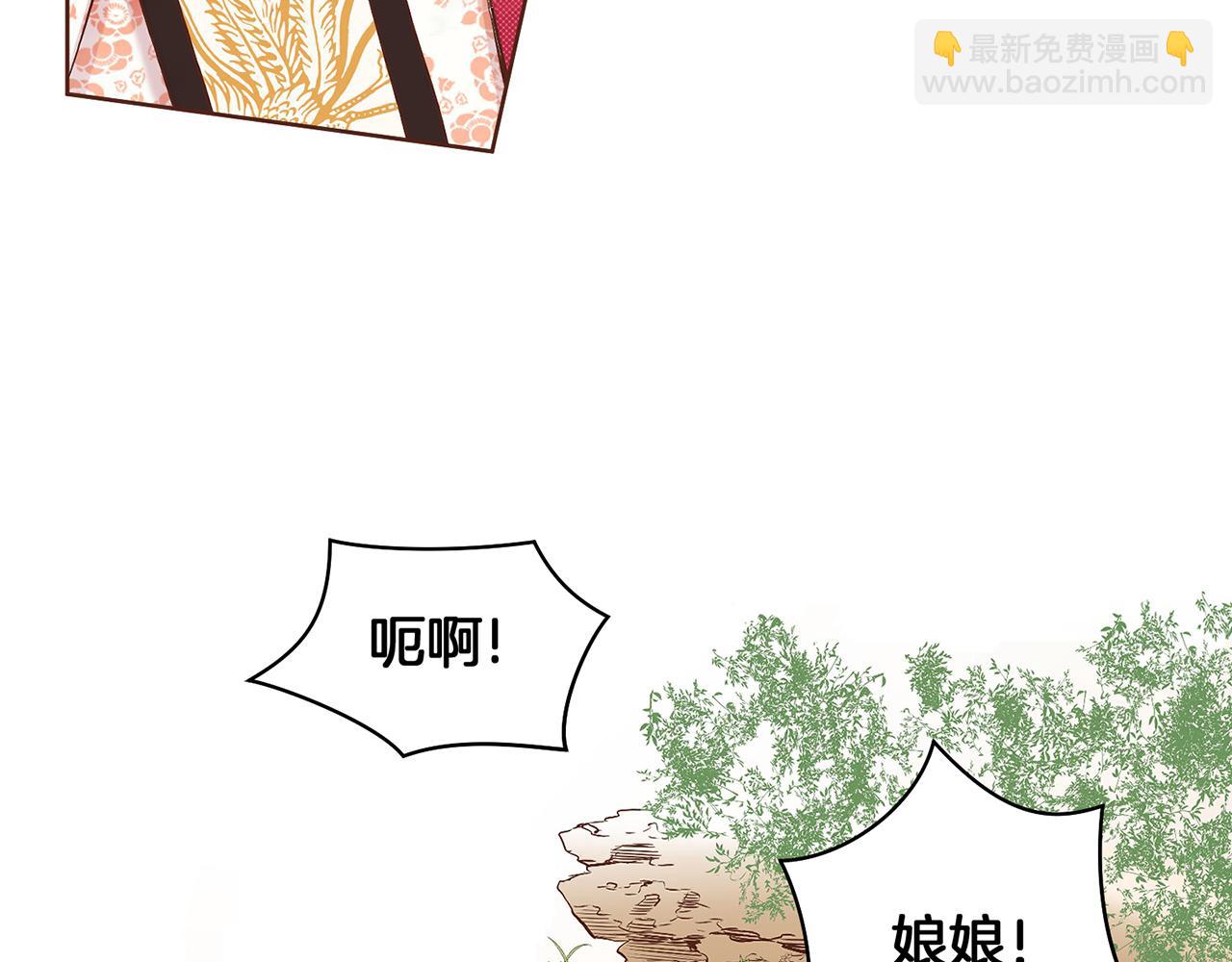 第47话 同舟共济(1/2)-第48话
