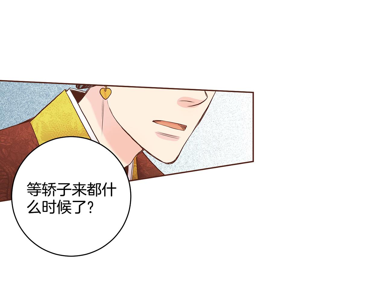 第47话 同舟共济(1/2)-第48话