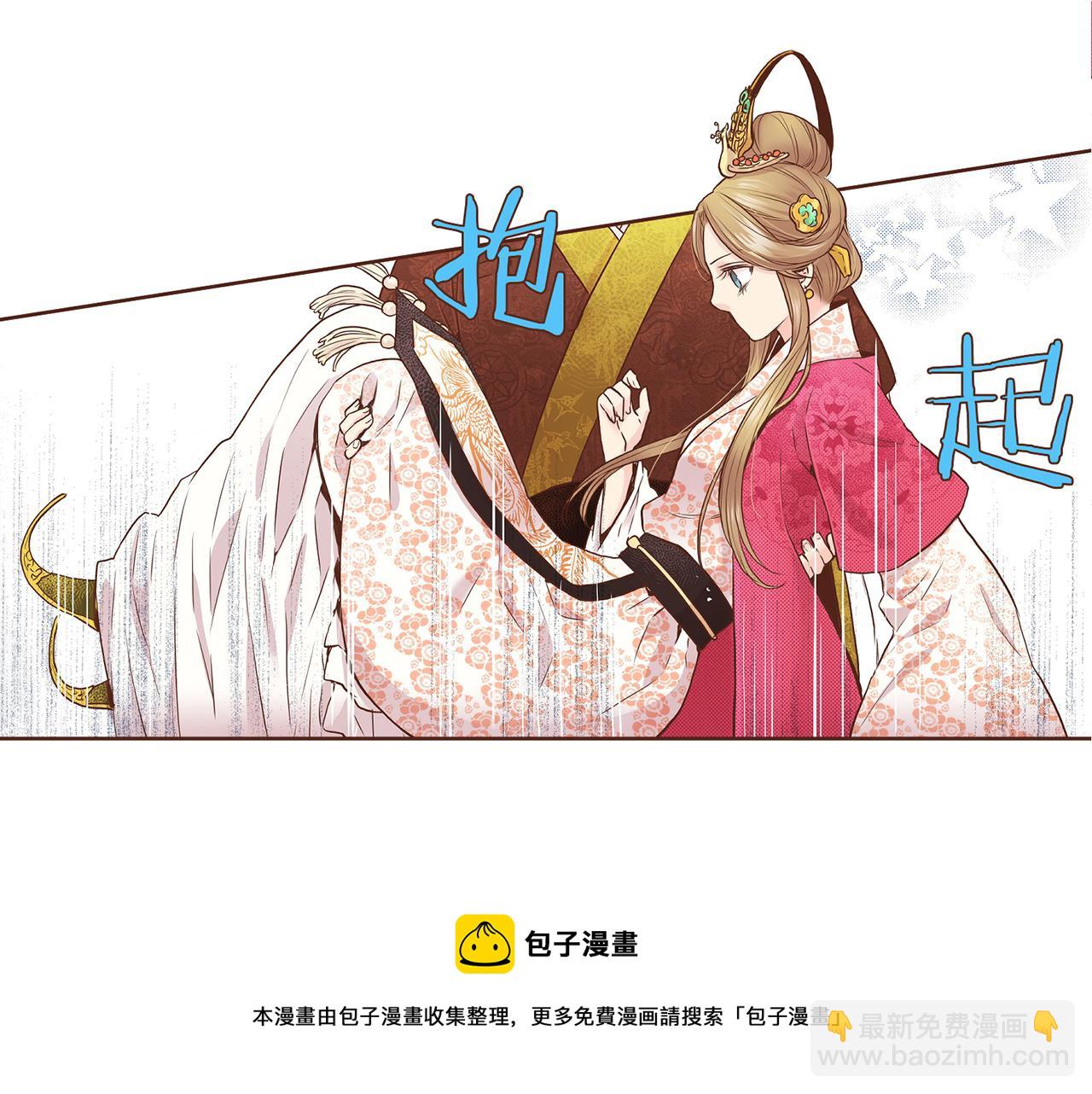 第47话 同舟共济(1/2)-第48话