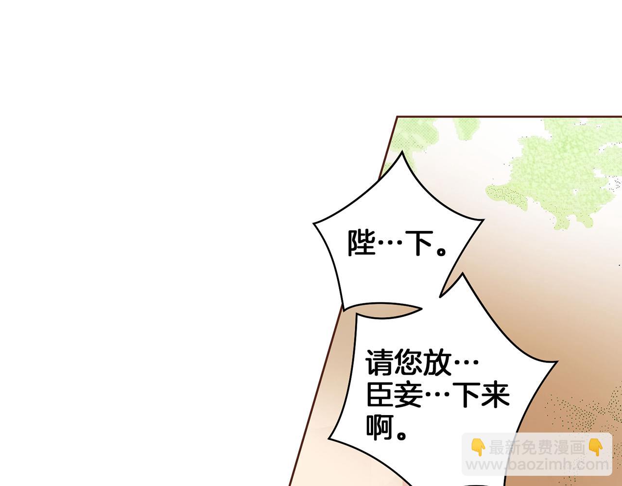 第47话 同舟共济(1/2)-第48话