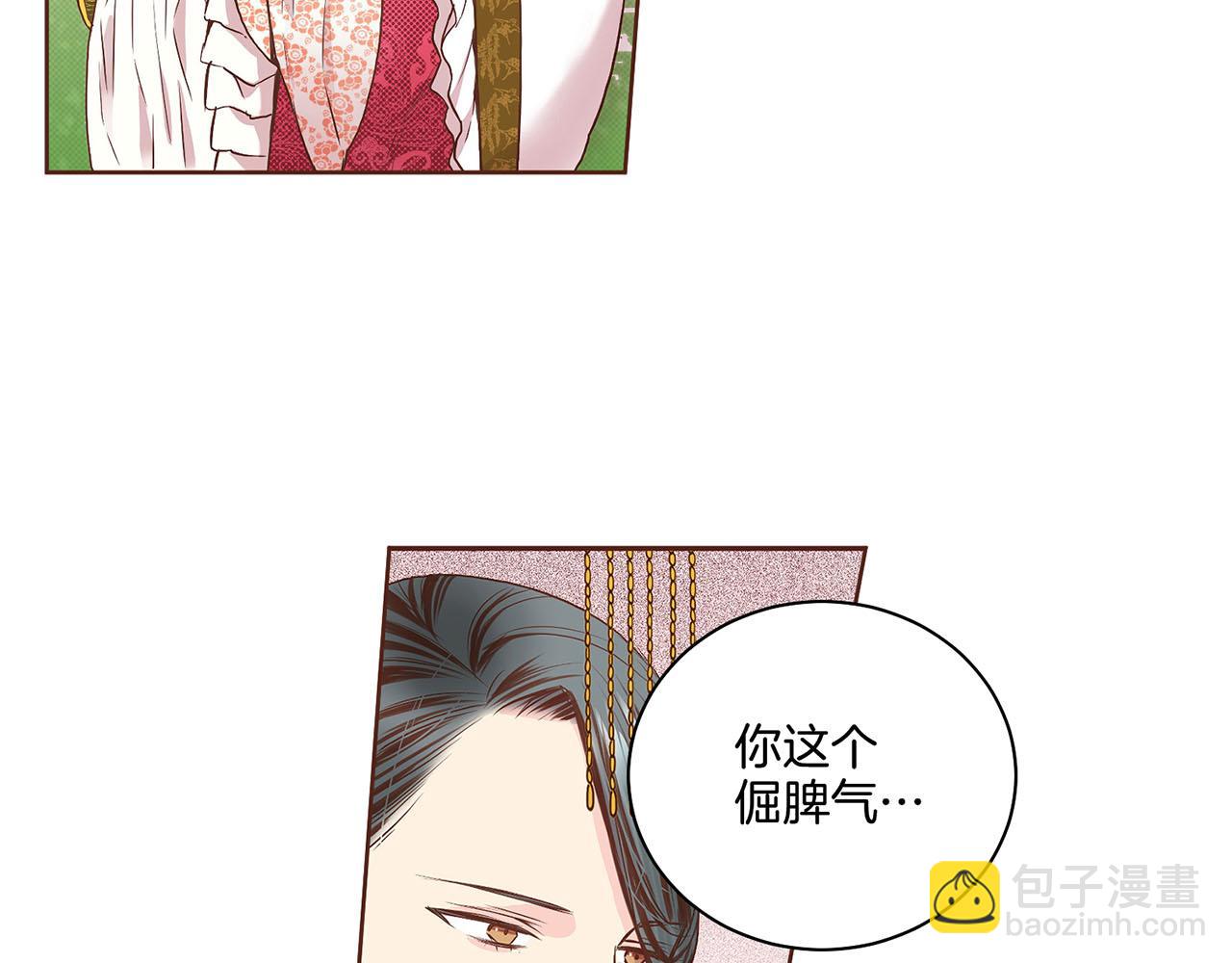 第47话 同舟共济(1/2)-第48话