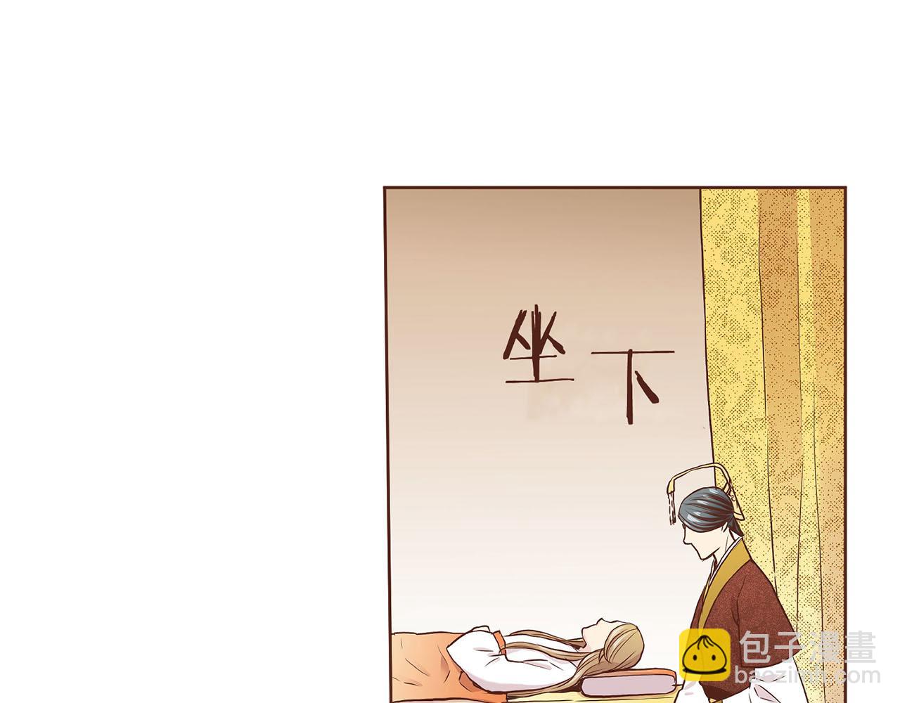第47话 同舟共济(1/2)-第48话