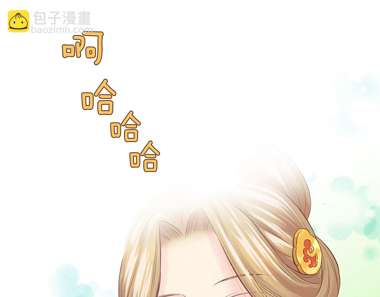 第49话 晕厥真相(1/2)-第50话