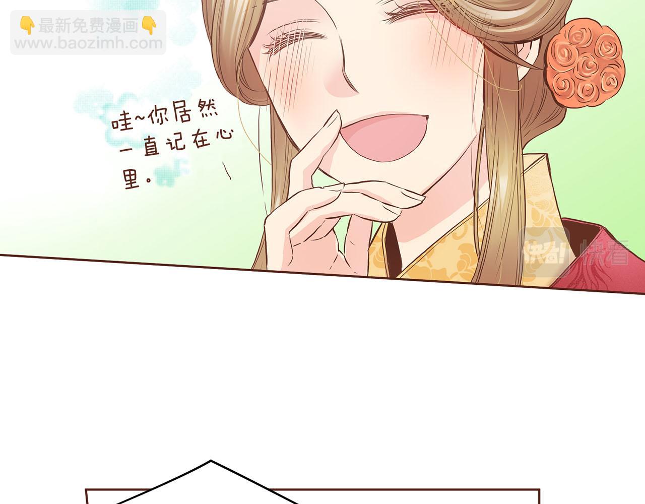第49话 晕厥真相(1/2)-第50话