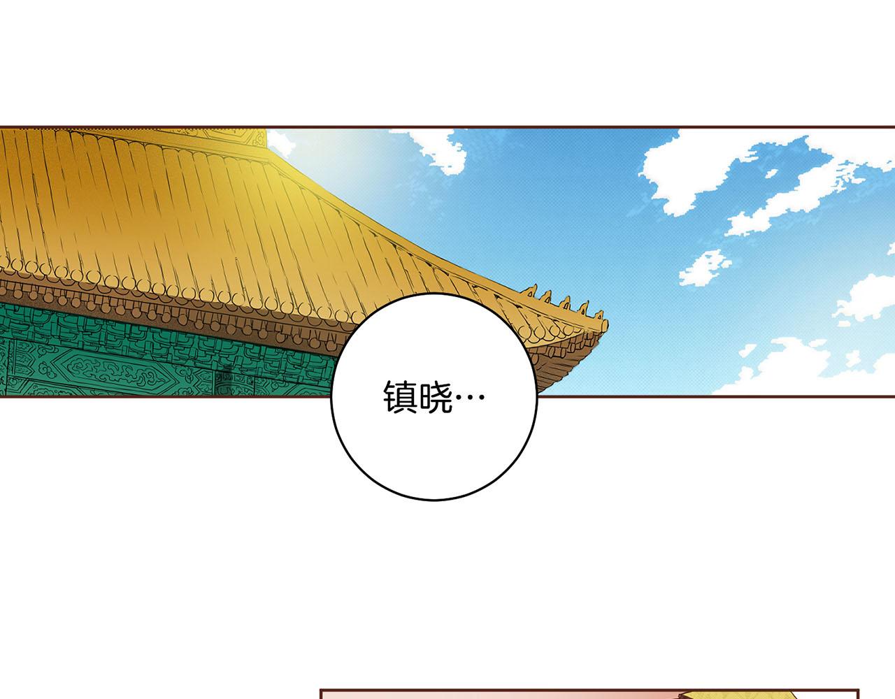 第49话 晕厥真相(1/2)-第50话