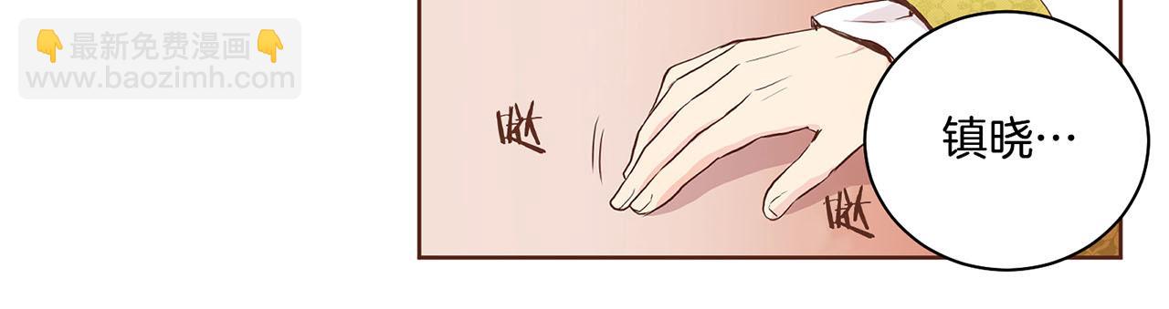 第49话 晕厥真相(1/2)-第50话