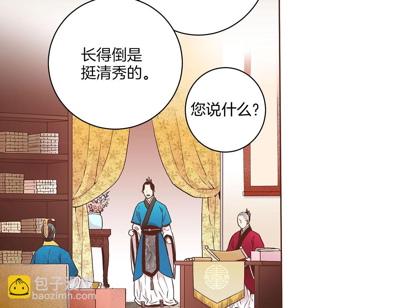 第49话 晕厥真相(1/2)-第50话