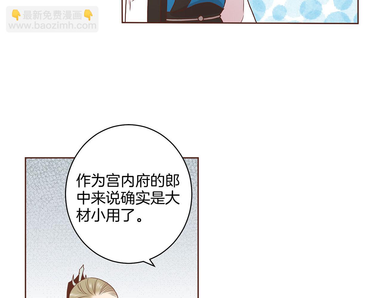 第49话 晕厥真相(1/2)-第50话