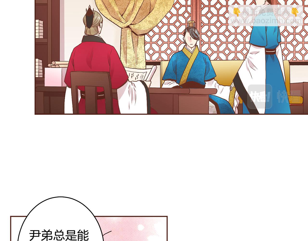 第49话 晕厥真相(1/2)-第50话