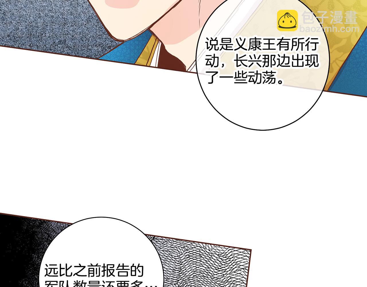 第49话 晕厥真相(1/2)-第50话