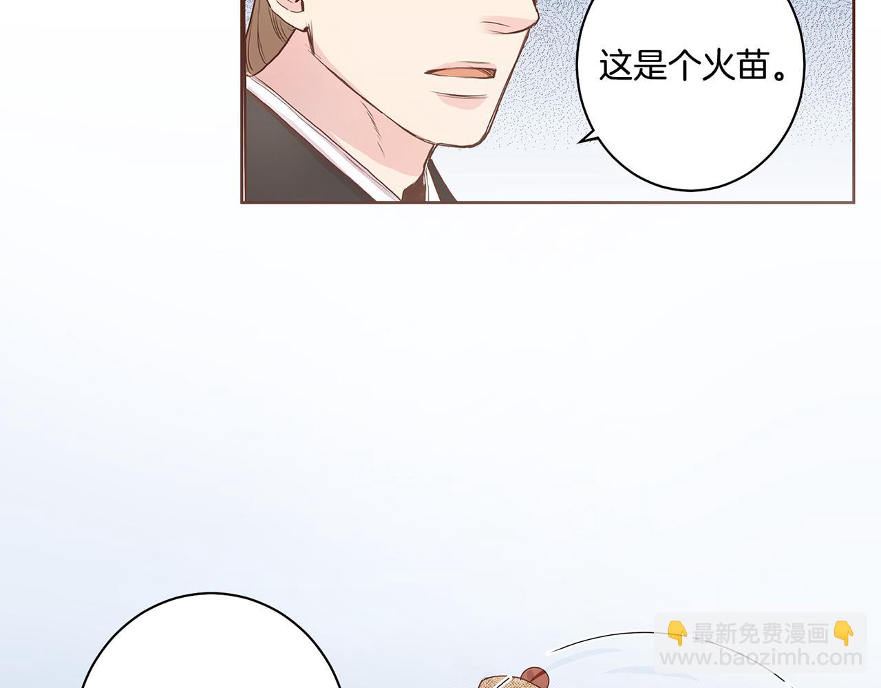 第49话 晕厥真相(1/2)-第50话