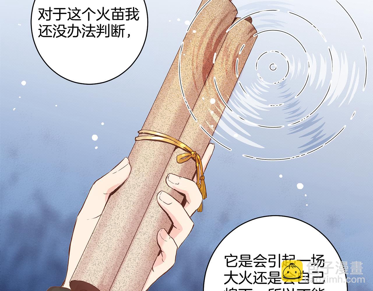 第49话 晕厥真相(1/2)-第50话