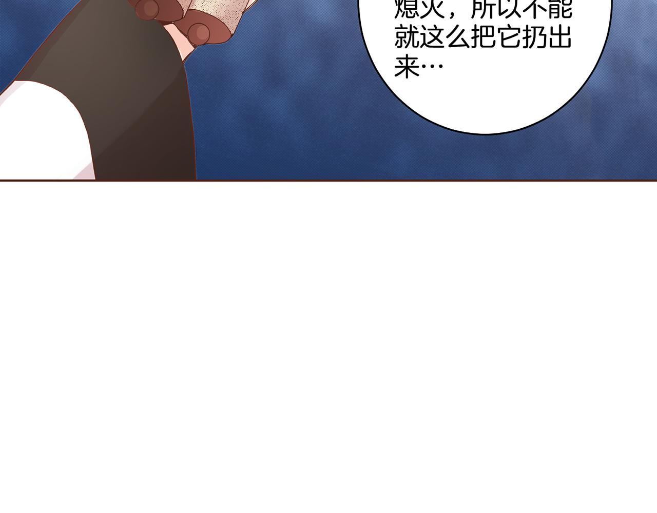 第49话 晕厥真相(1/2)-第50话