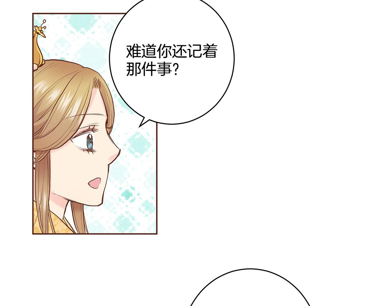 第49话 晕厥真相(1/2)-第50话