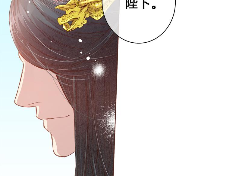 第5话 才女进宫(1/3)-第6话