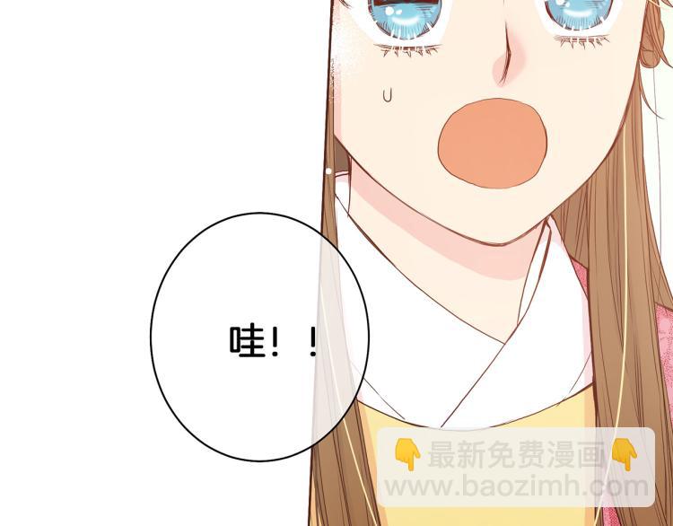 第5话 才女进宫(1/3)-第6话