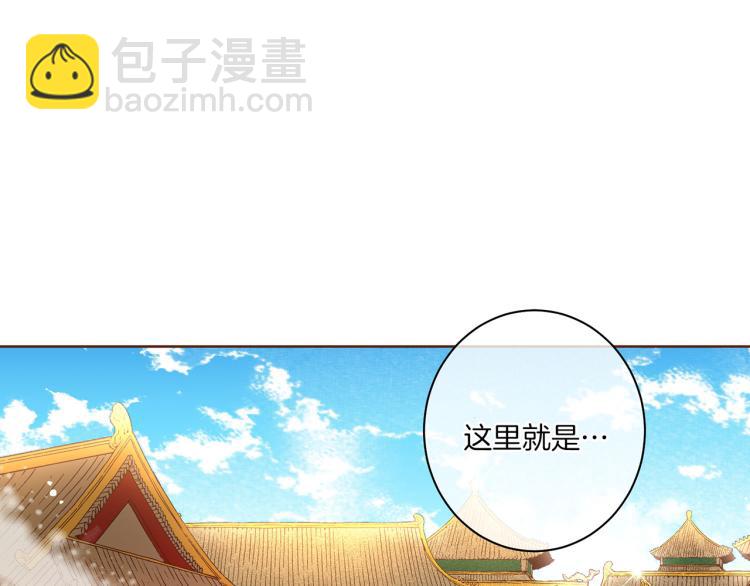 第5话 才女进宫(1/3)-第6话