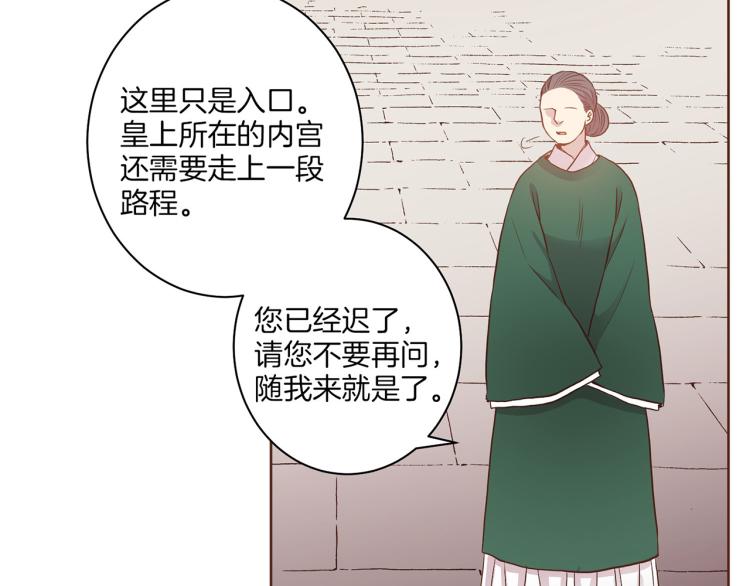 第5话 才女进宫(1/3)-第6话