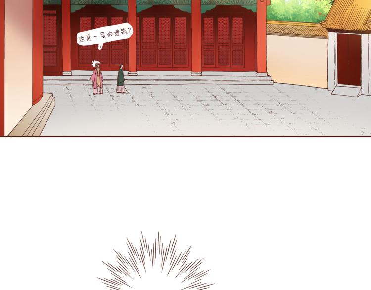 第5话 才女进宫(1/3)-第6话