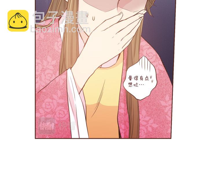 第5话 才女进宫(1/3)-第6话