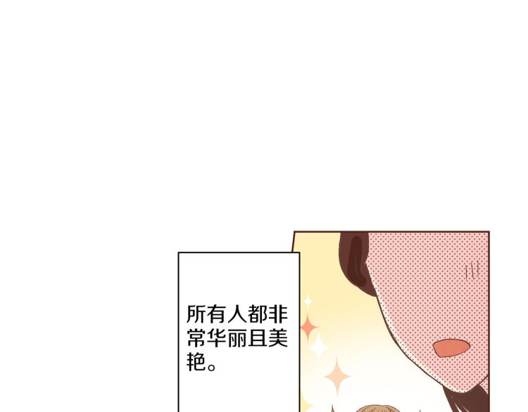 第5话 才女进宫(1/3)-第6话