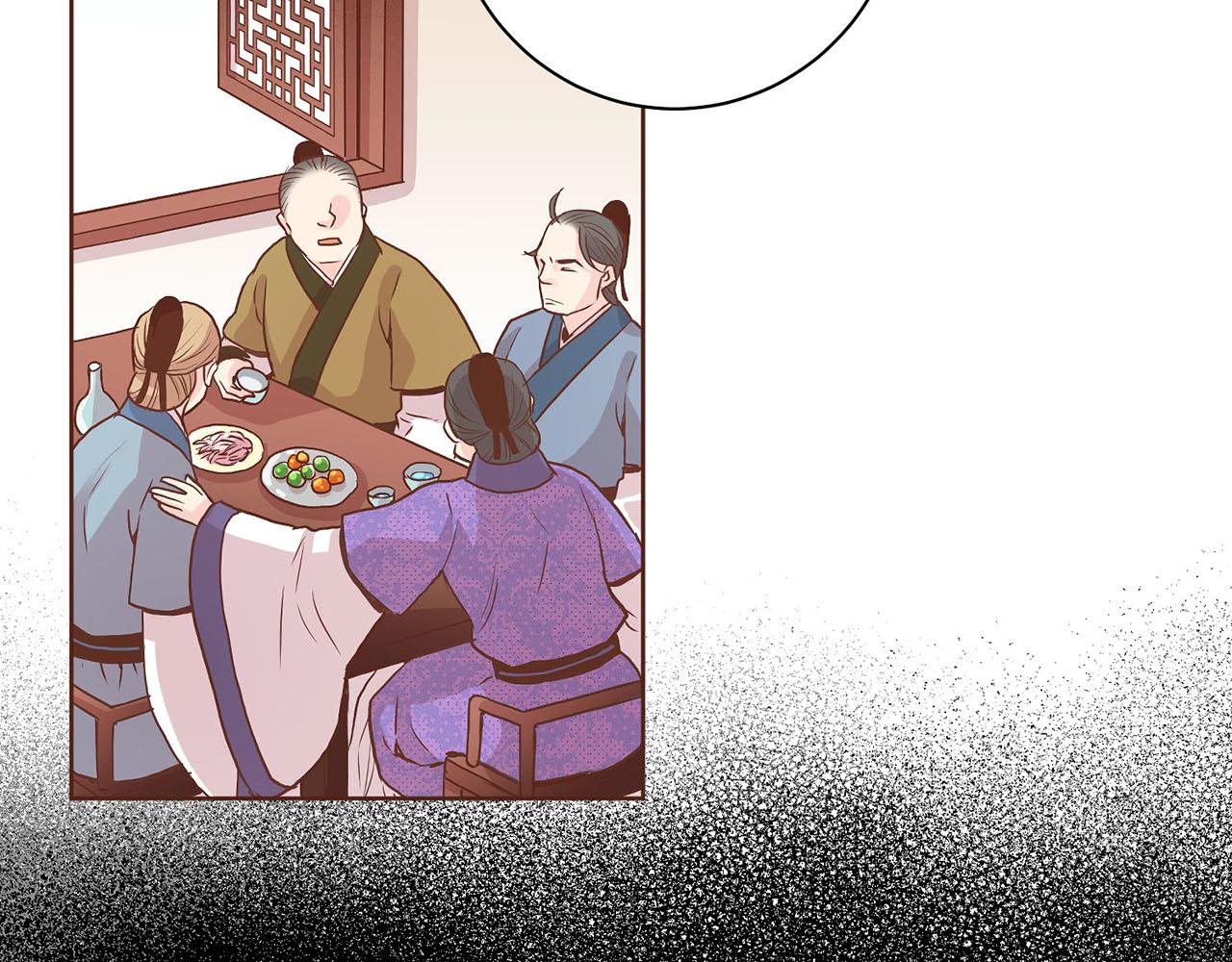 第51话 邻国王子进宫(1/2)-第52话