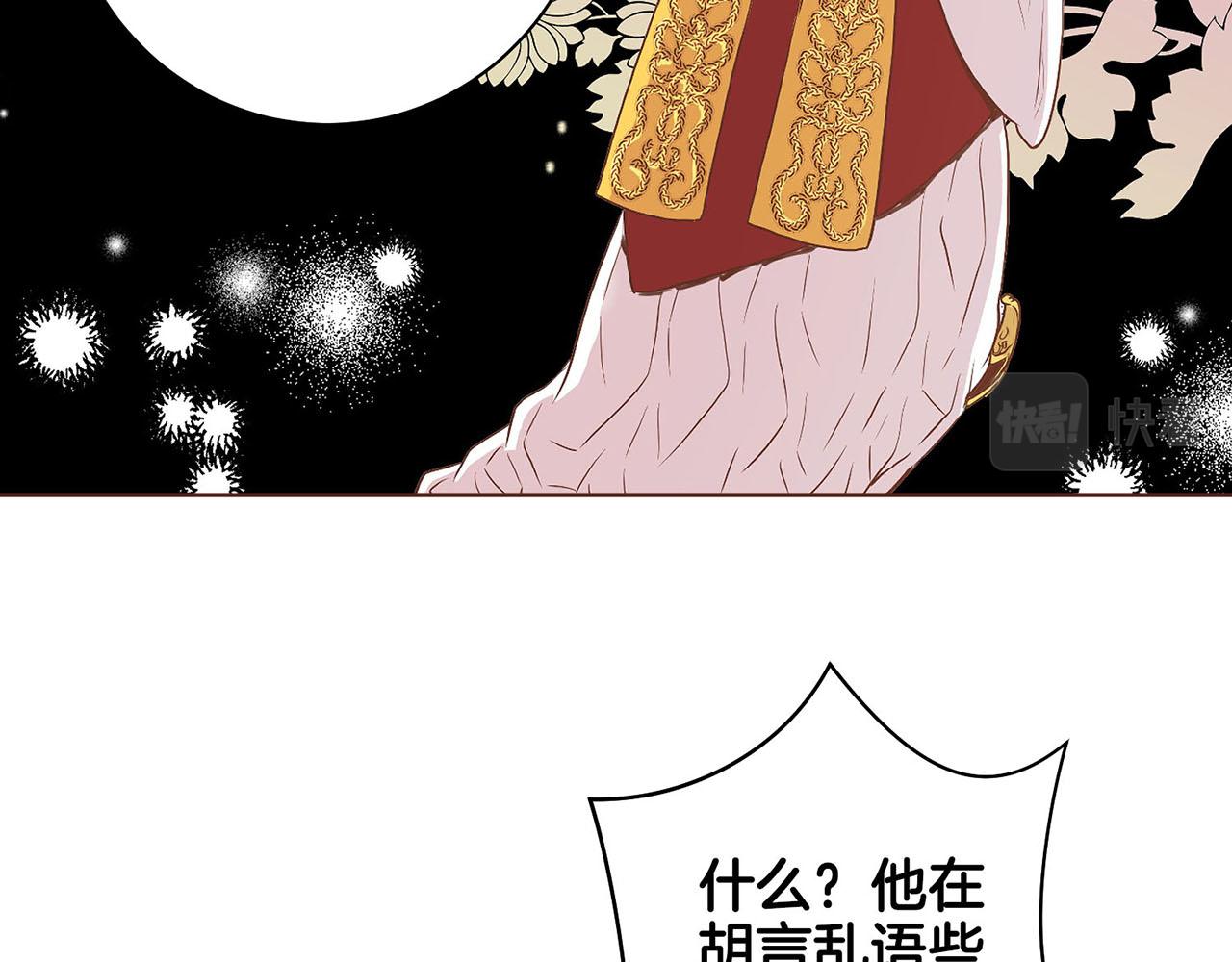 第51话 邻国王子进宫(1/2)-第52话