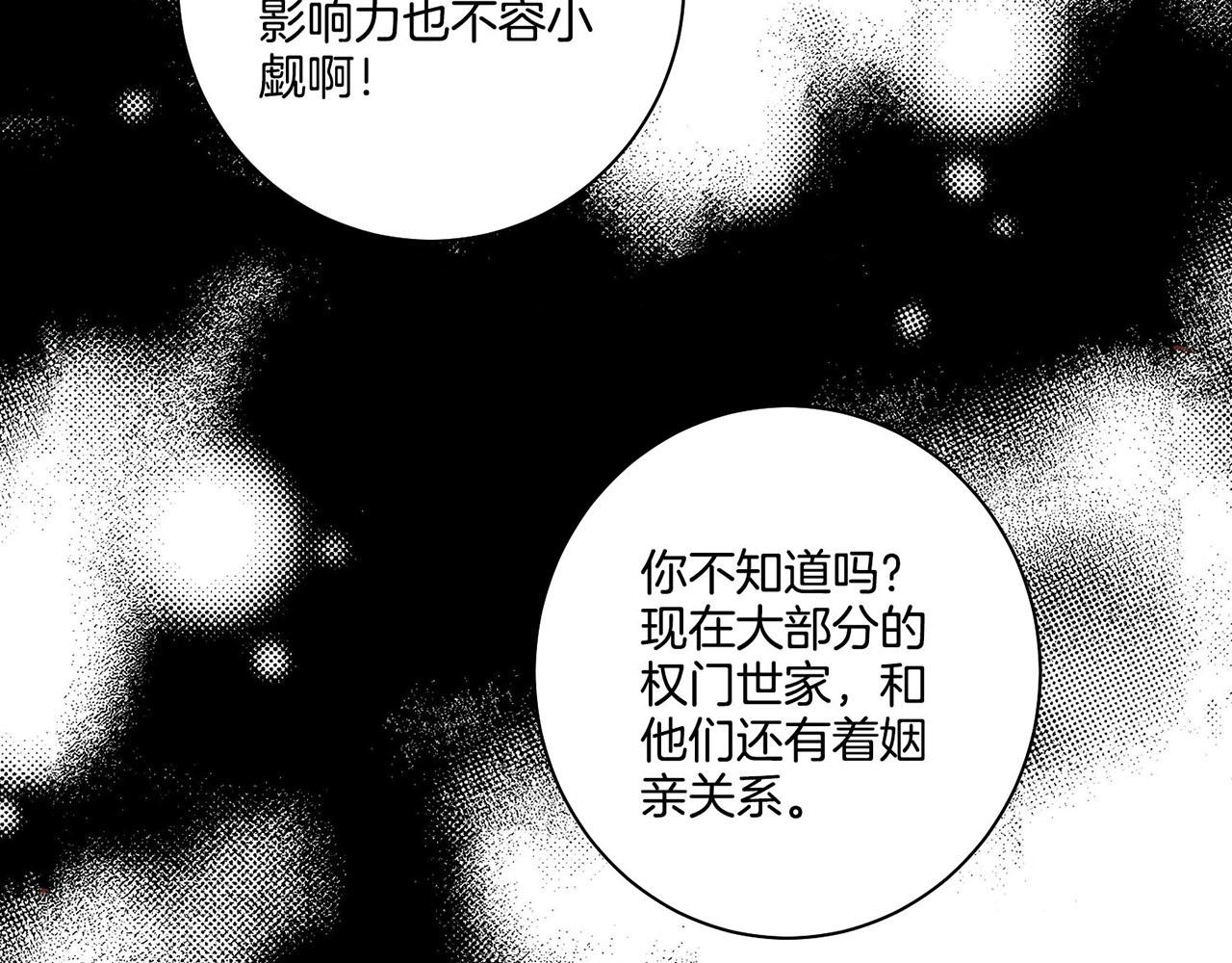 第51话 邻国王子进宫(1/2)-第52话