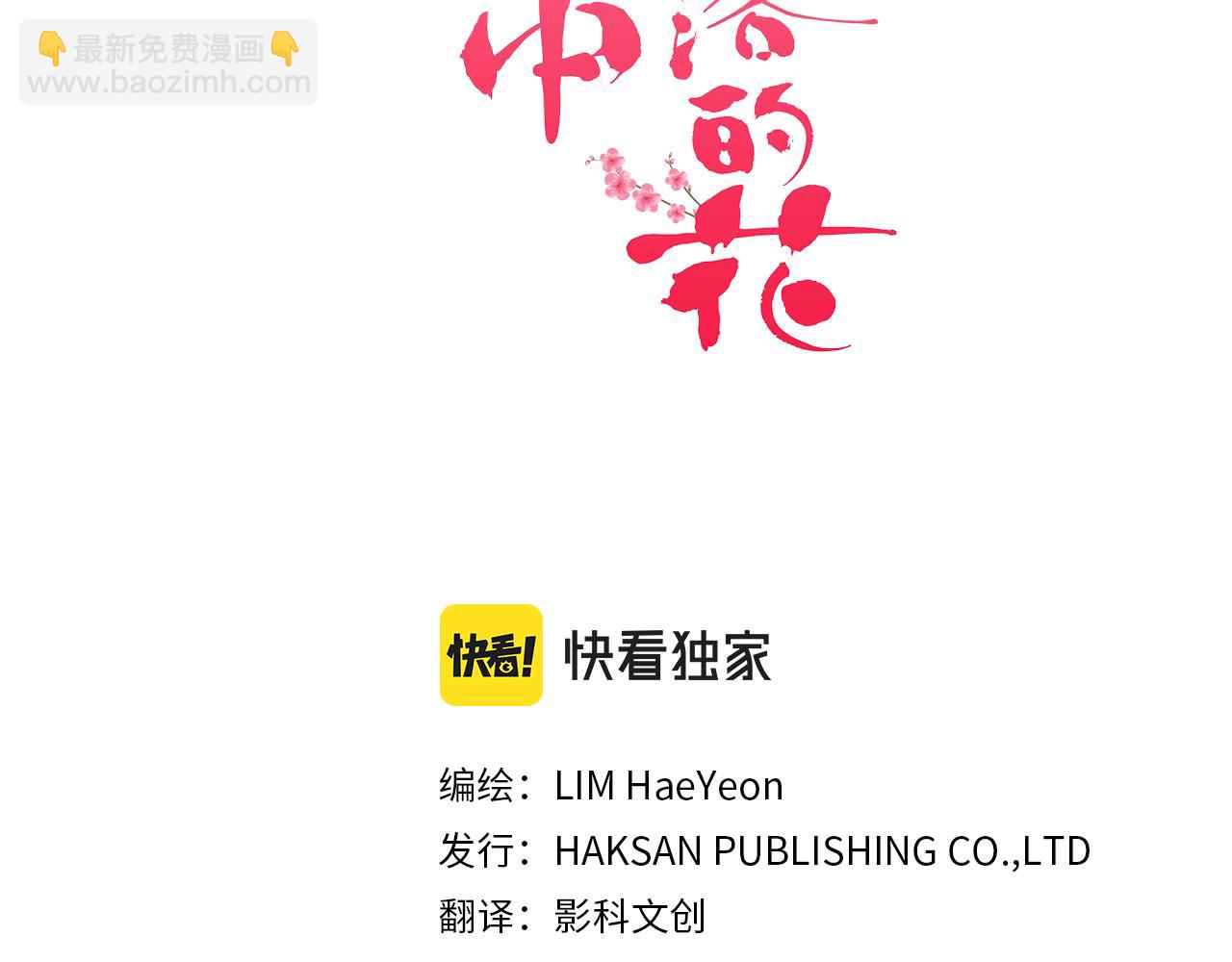 第51话 邻国王子进宫(1/2)-第52话