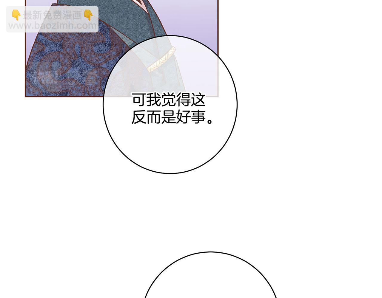 第51话 邻国王子进宫(1/2)-第52话