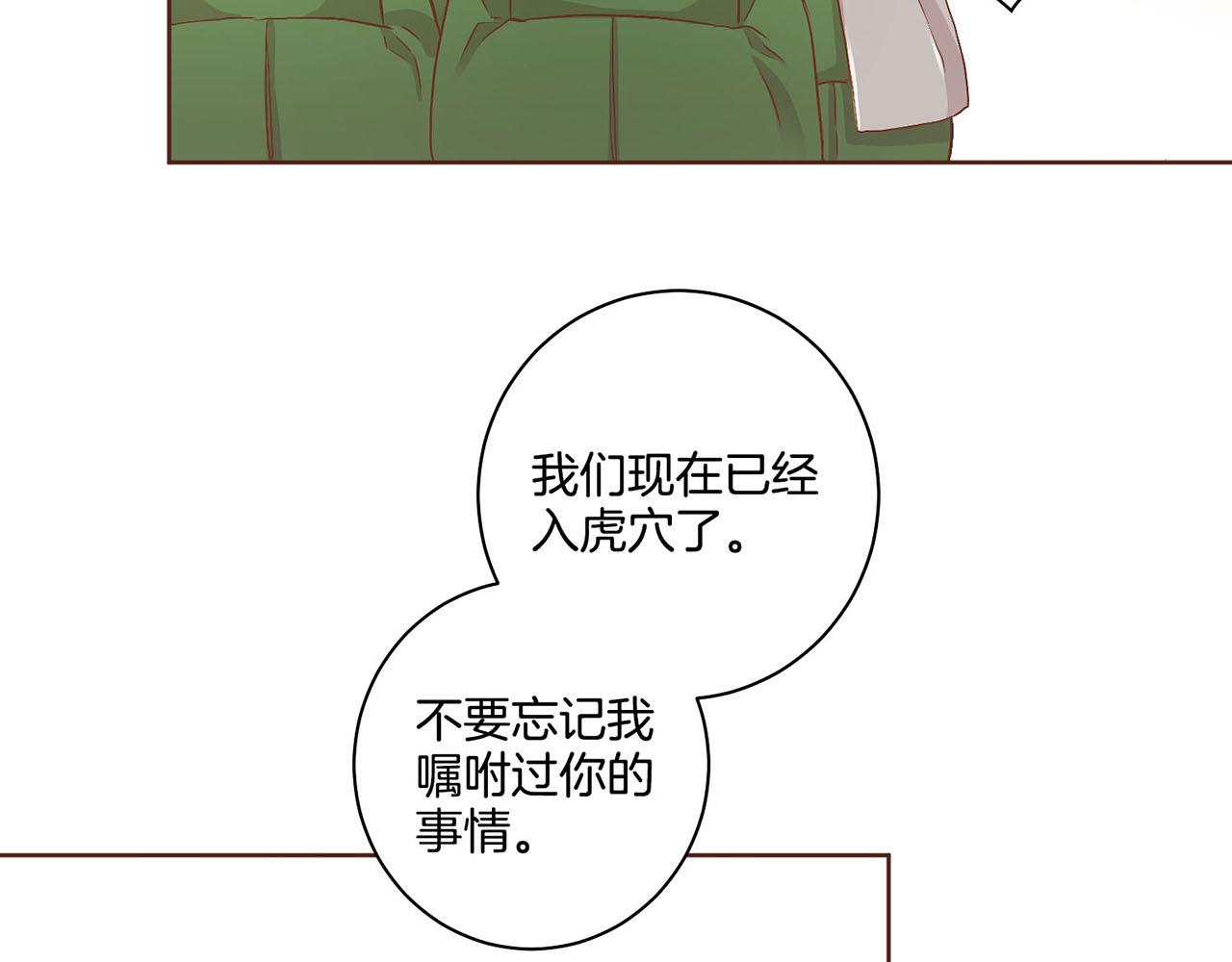 第51话 邻国王子进宫(1/2)-第52话