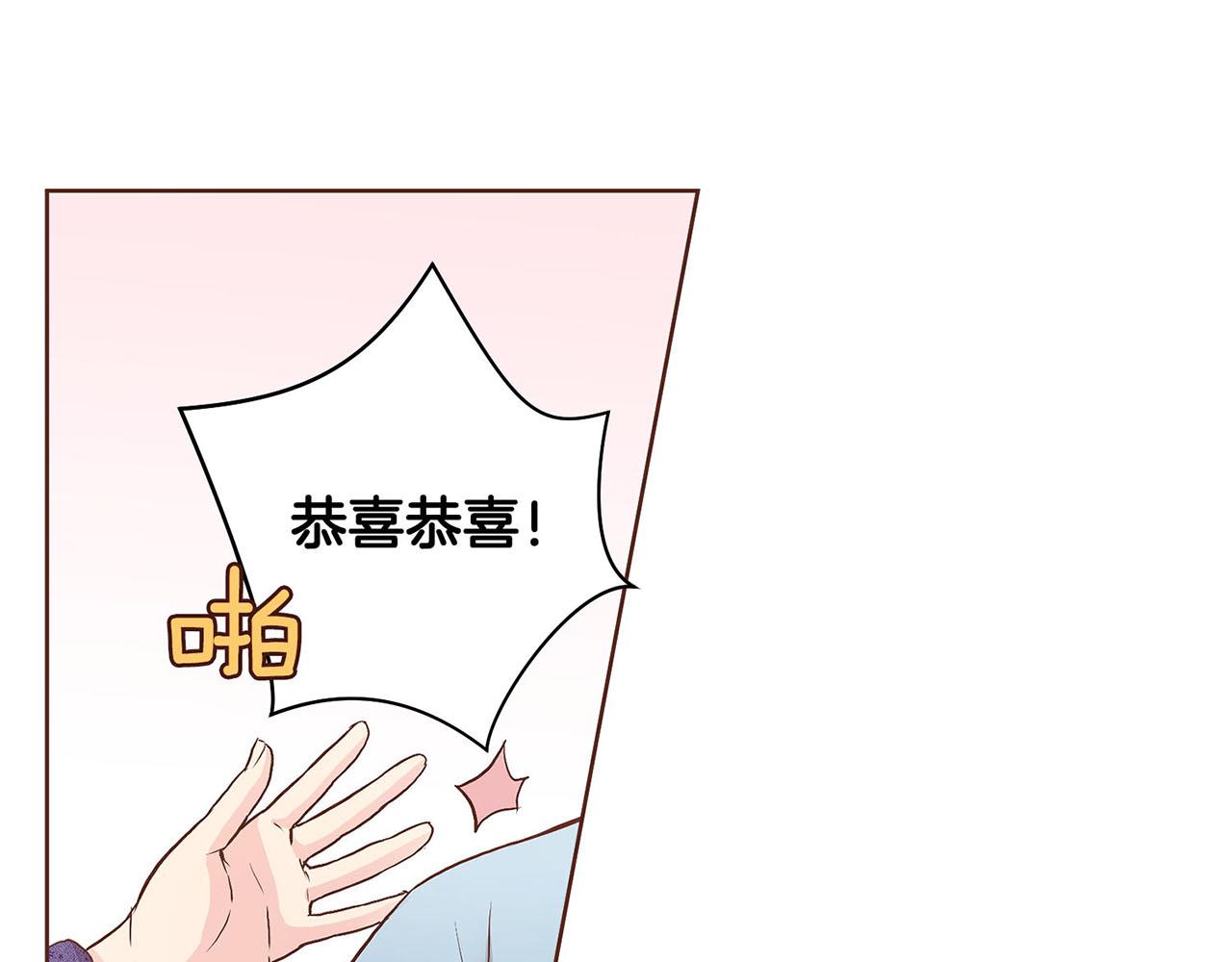 第51话 邻国王子进宫(1/2)-第52话