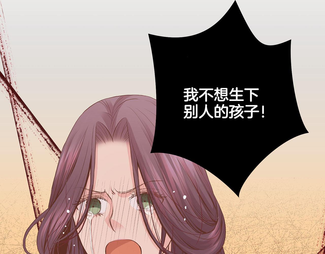 第53话 鸿妃的心声(1/2)-第54话