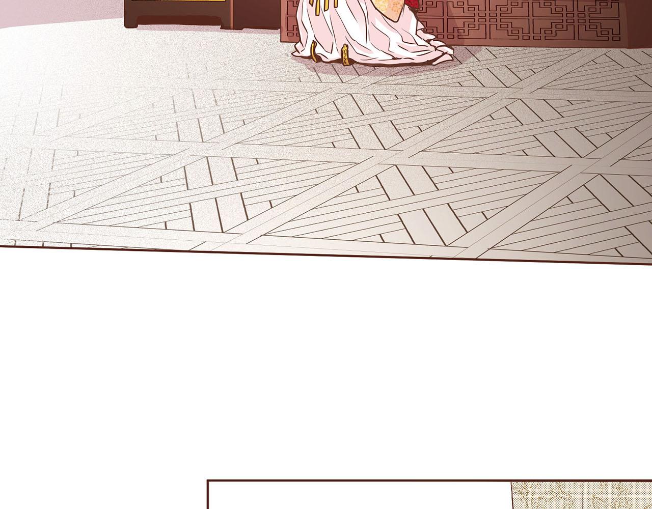 第53话 鸿妃的心声(1/2)-第54话