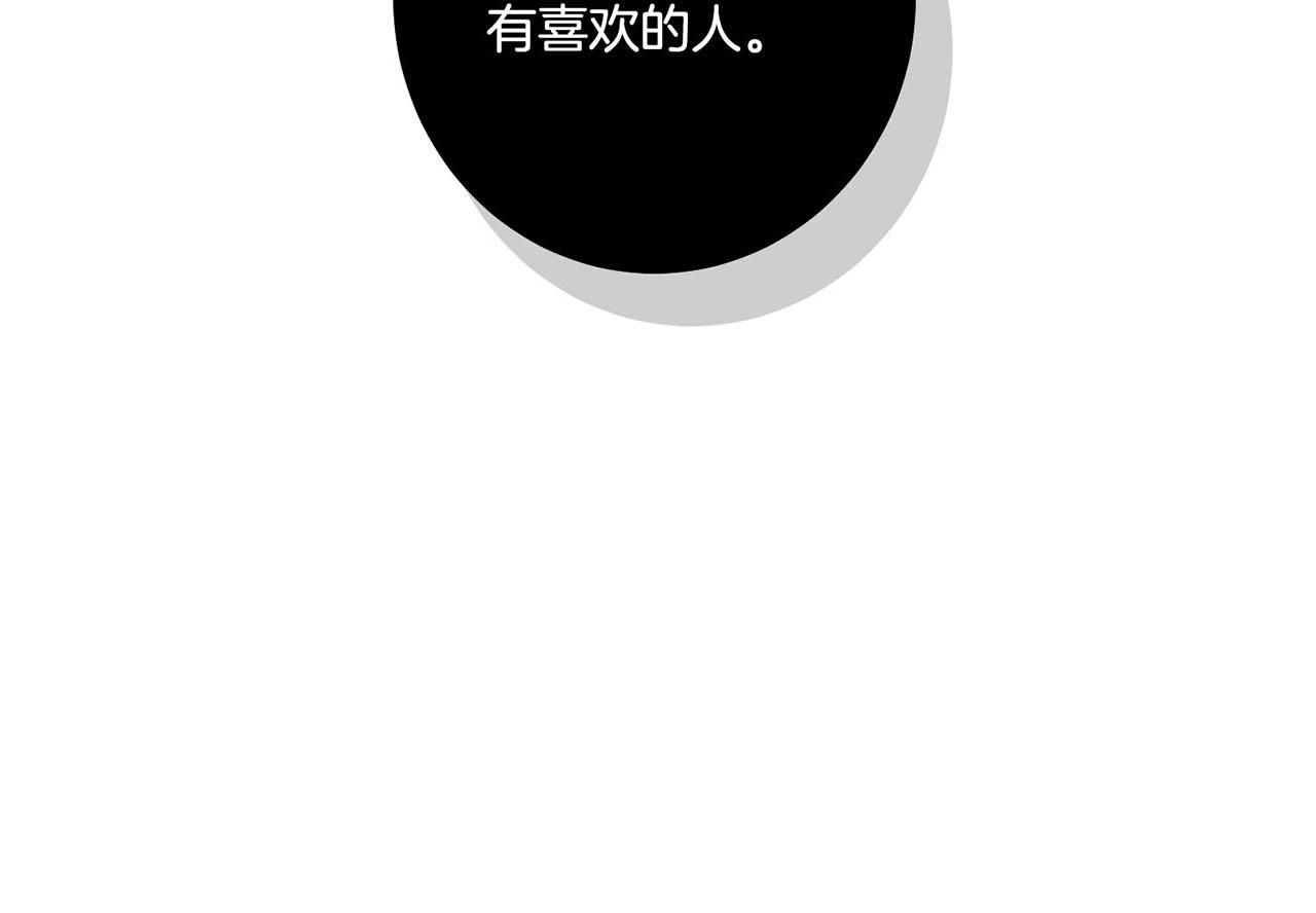 第53话 鸿妃的心声(1/2)-第54话