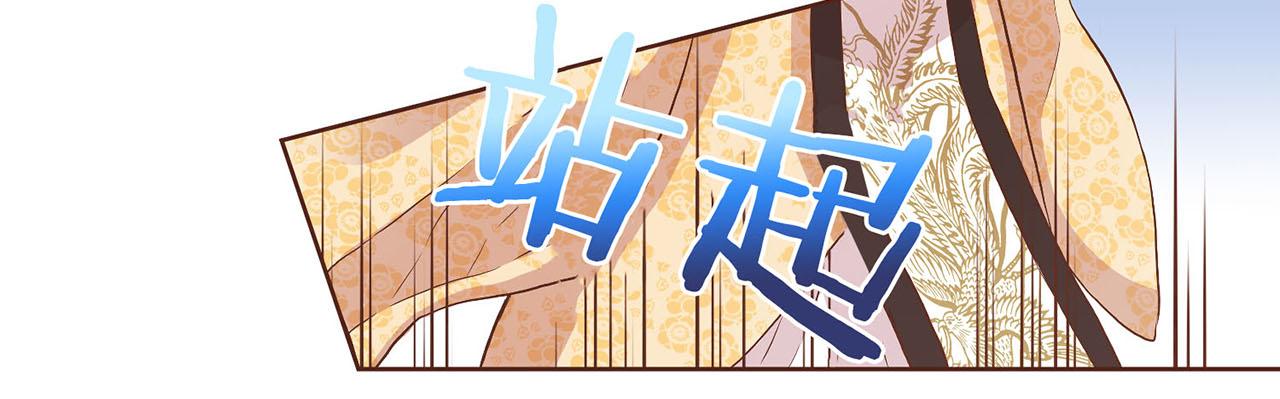 第53话 鸿妃的心声(1/2)-第54话