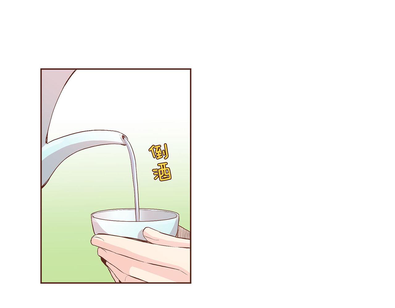 第53话 鸿妃的心声(1/2)-第54话